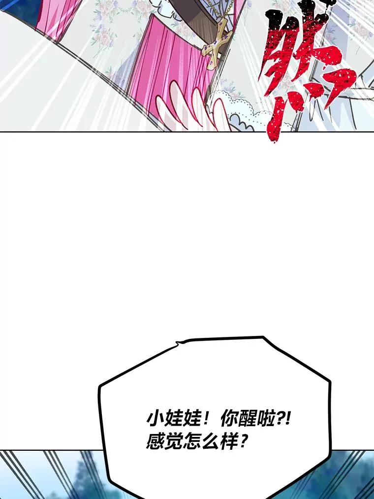 41.家庭温暖 第27页