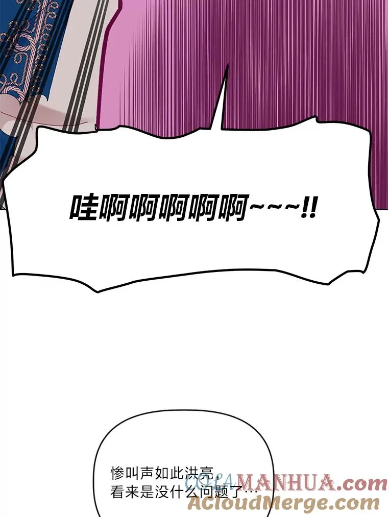 41.家庭温暖 第29页
