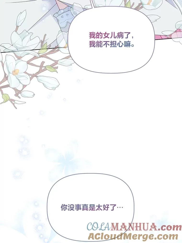 41.家庭温暖 第37页