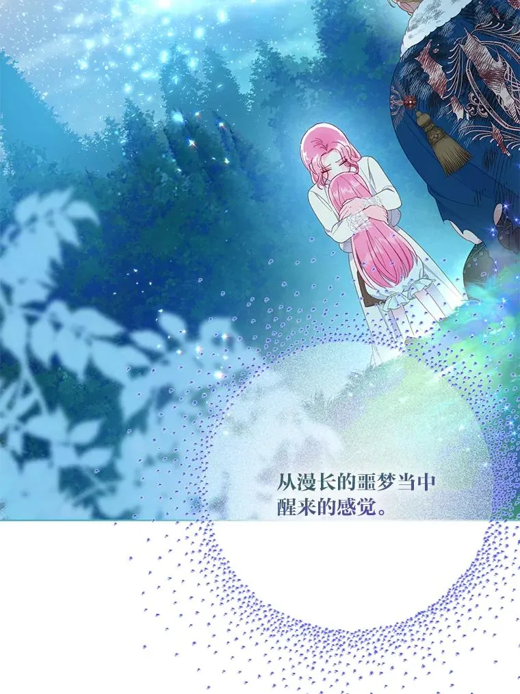 41.家庭温暖 第40页
