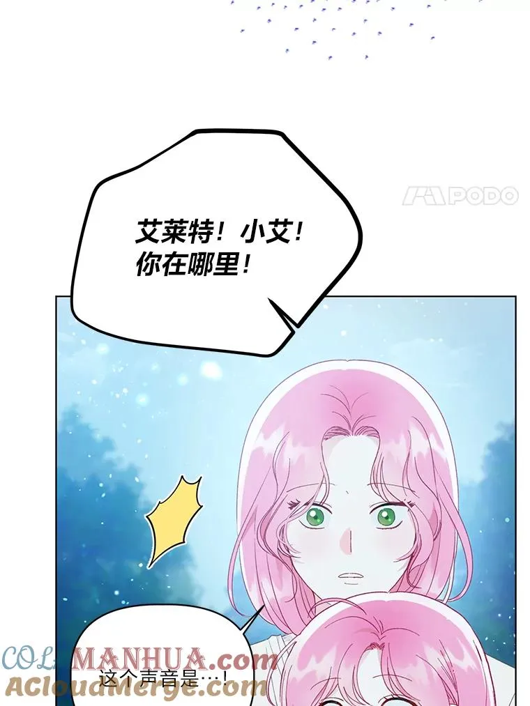 41.家庭温暖 第41页