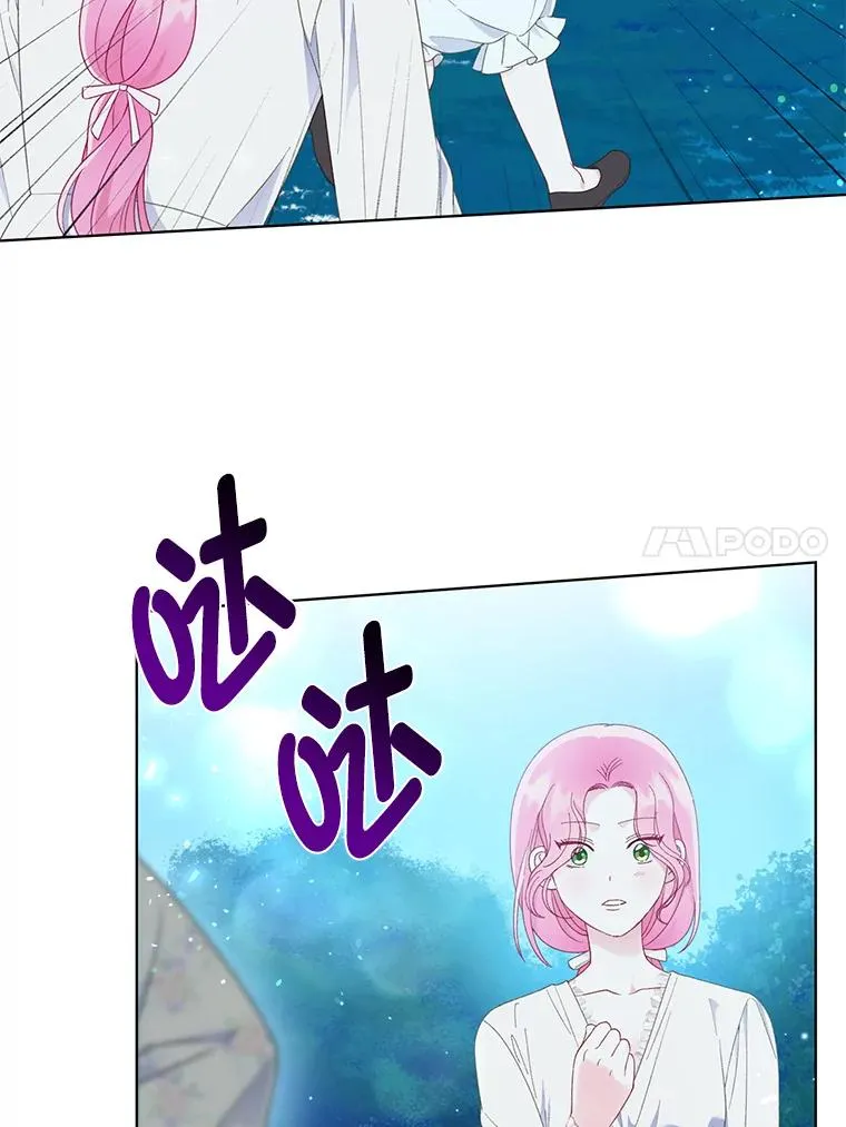 41.家庭温暖 第44页