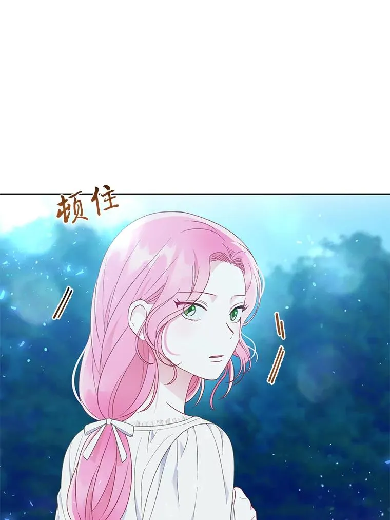 41.家庭温暖 第46页