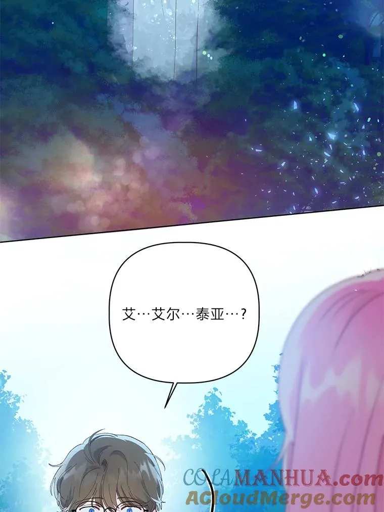 41.家庭温暖 第61页