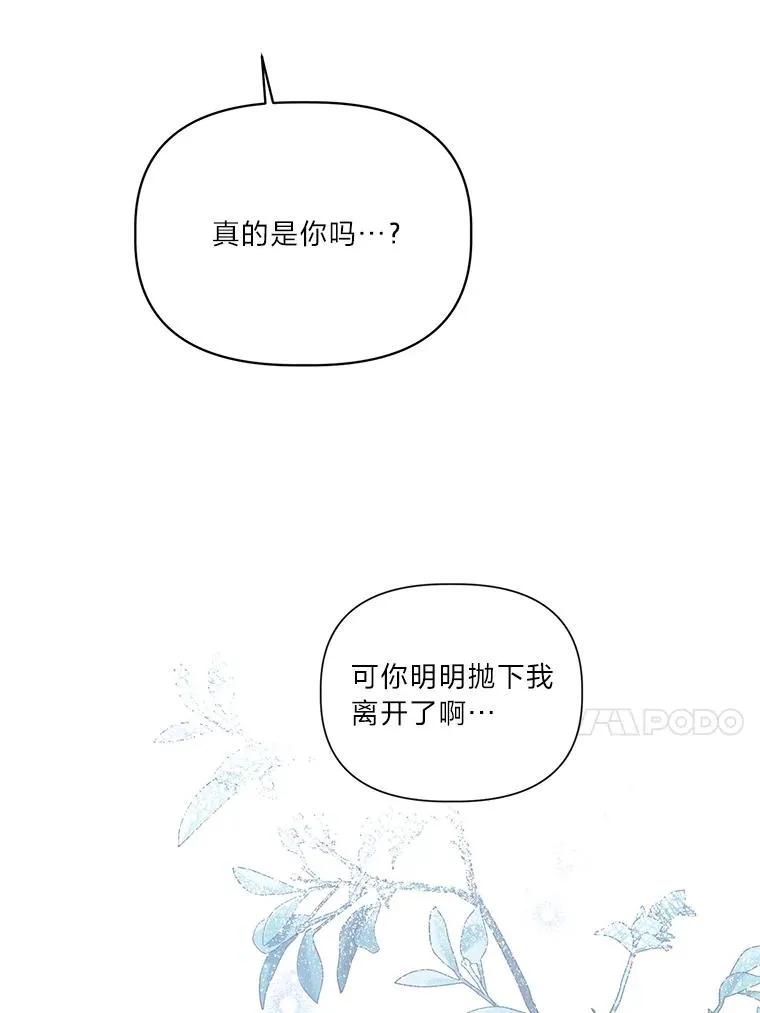 41.家庭温暖 第63页