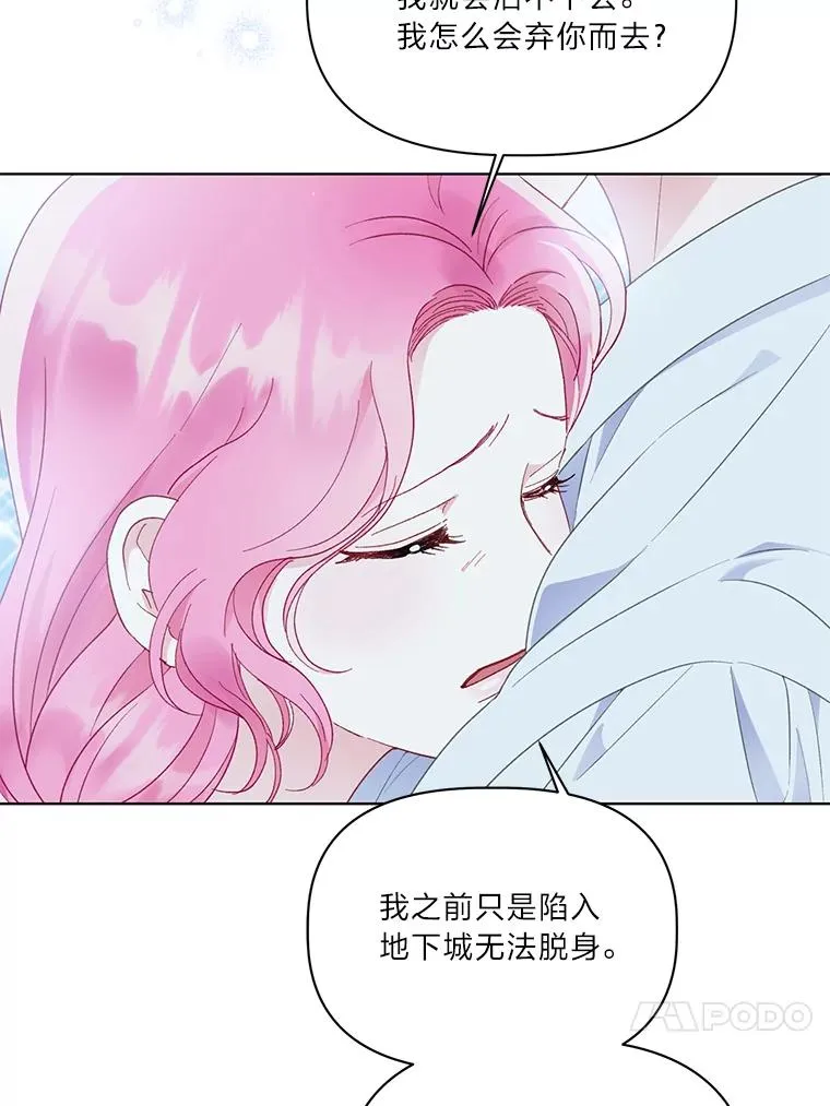 41.家庭温暖 第66页