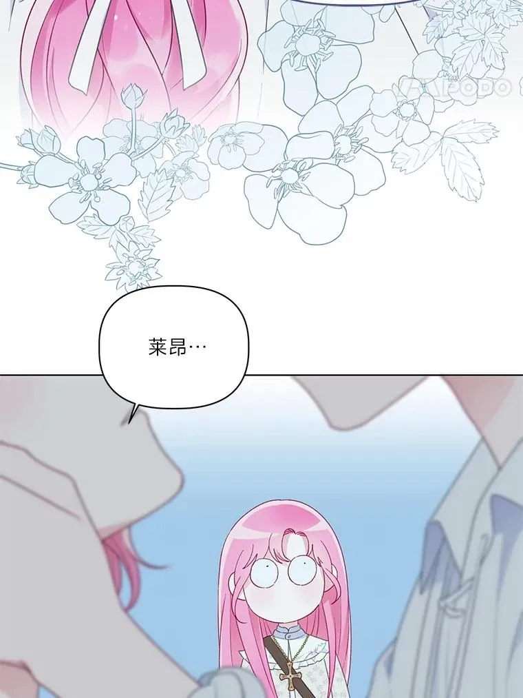 41.家庭温暖 第70页