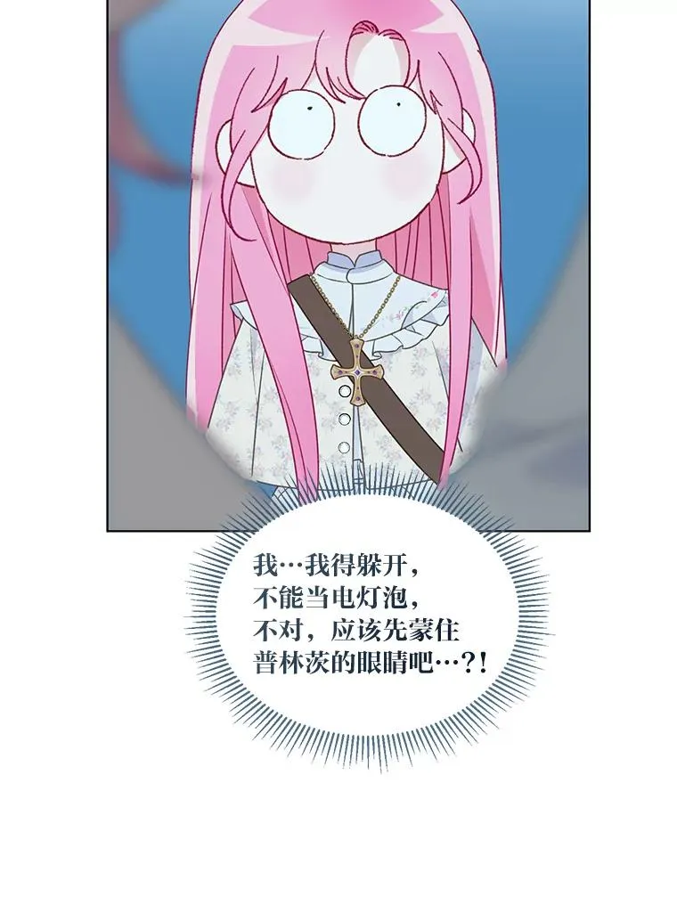 41.家庭温暖 第72页