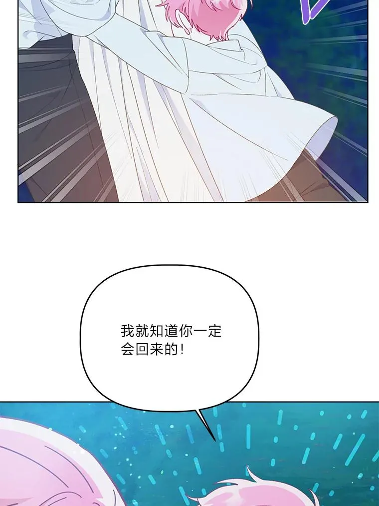 41.家庭温暖 第74页