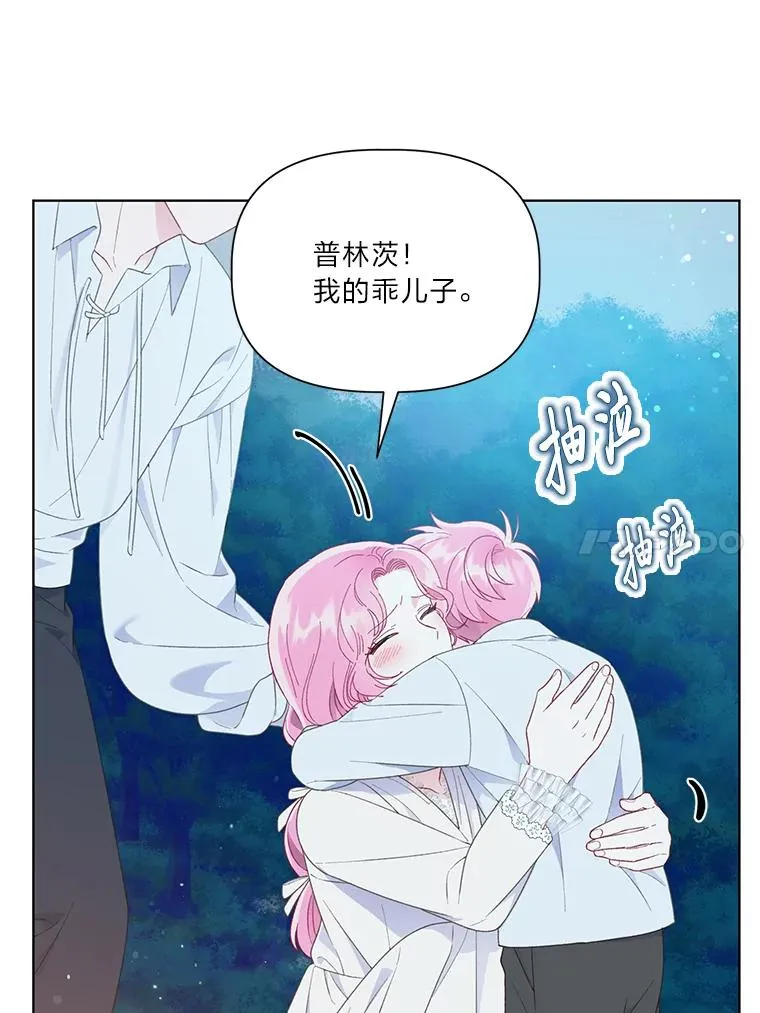 41.家庭温暖 第76页
