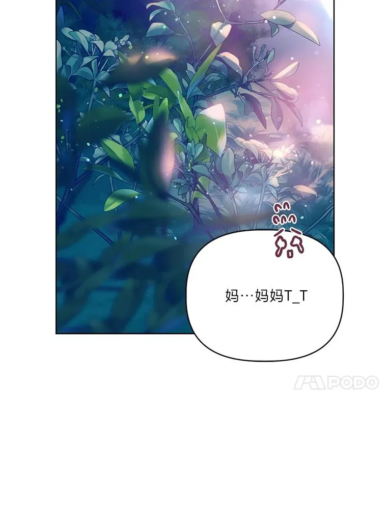 41.家庭温暖 第79页