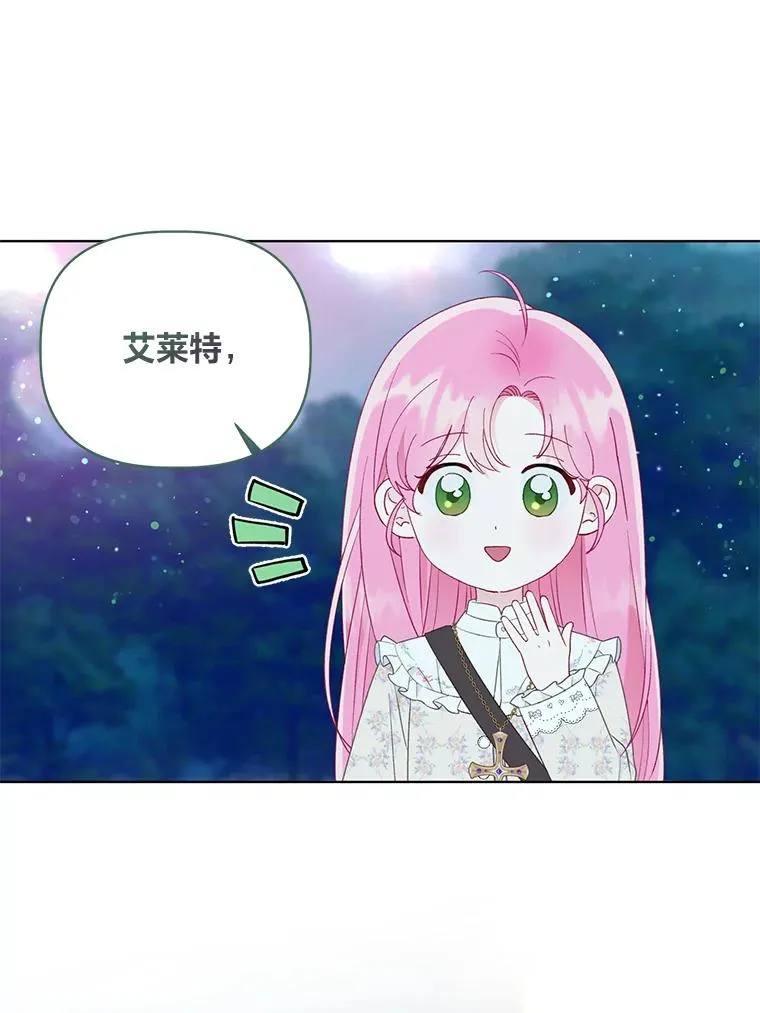 41.家庭温暖 第80页