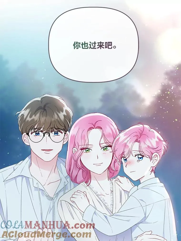 41.家庭温暖 第81页