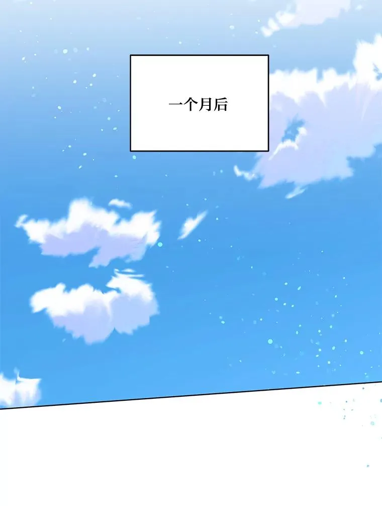 41.家庭温暖 第91页