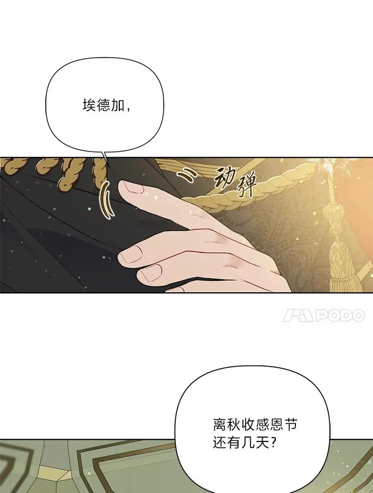 41.家庭温暖 第92页