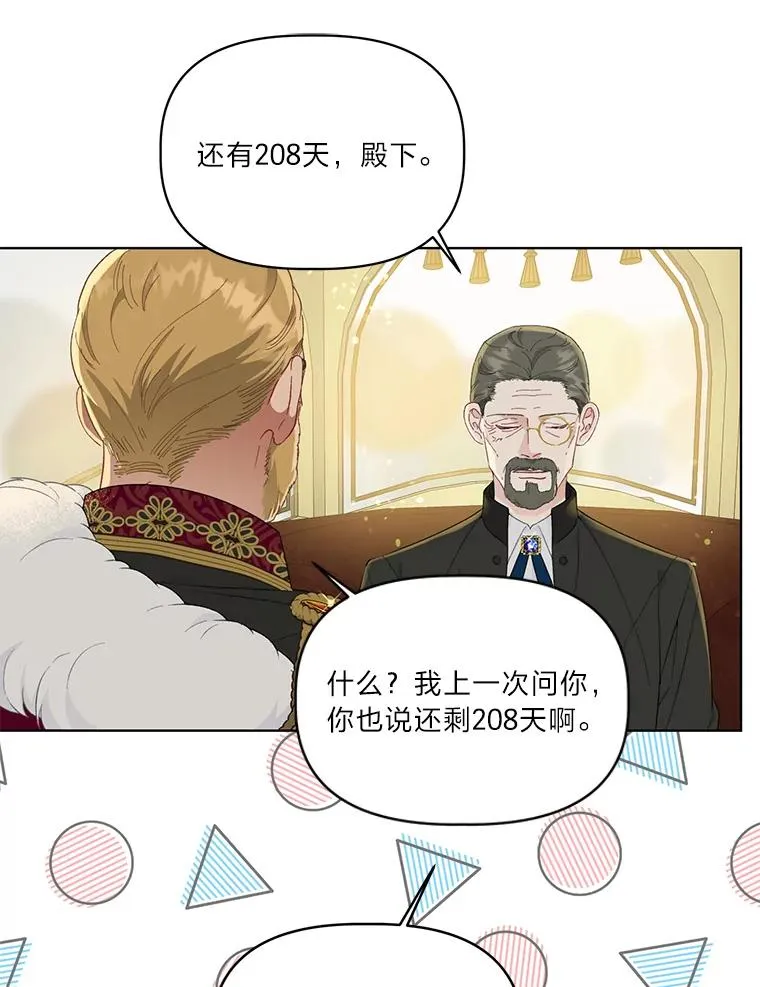 41.家庭温暖 第94页