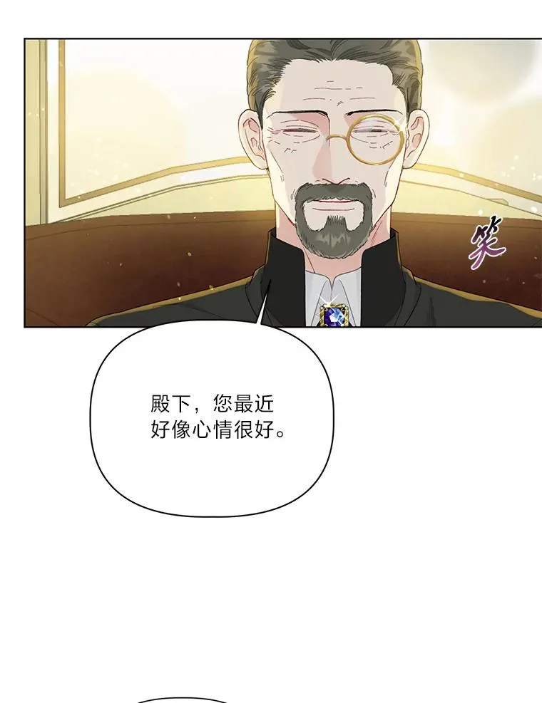 41.家庭温暖 第96页
