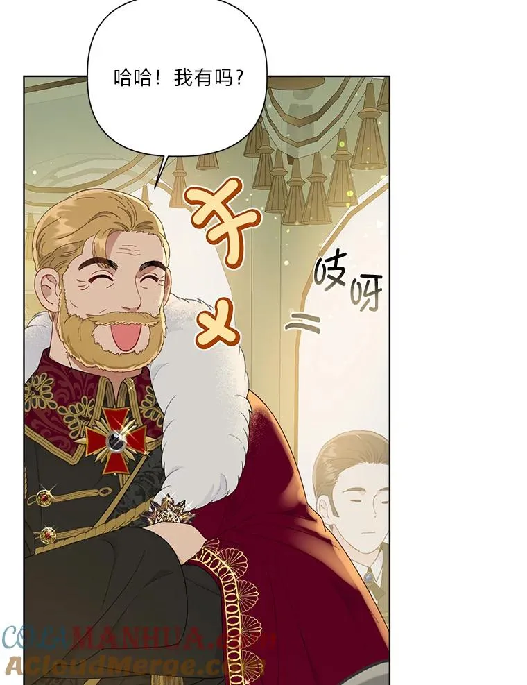41.家庭温暖 第97页
