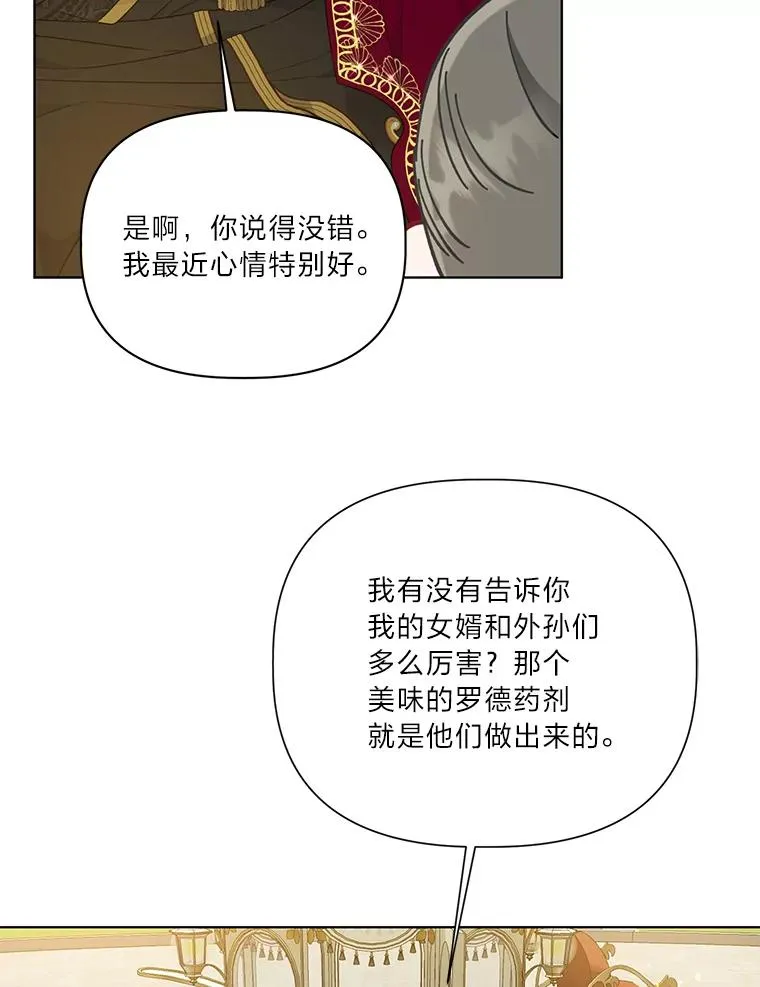 41.家庭温暖 第98页