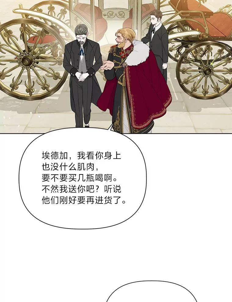 41.家庭温暖 第99页