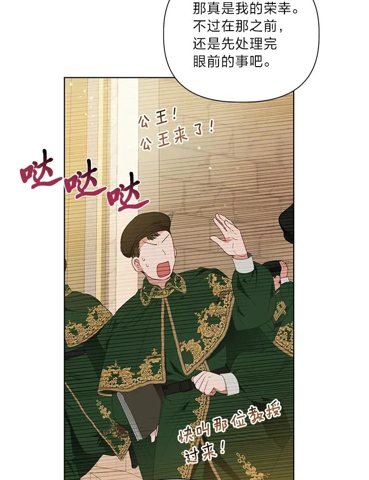 41.家庭温暖 第100页