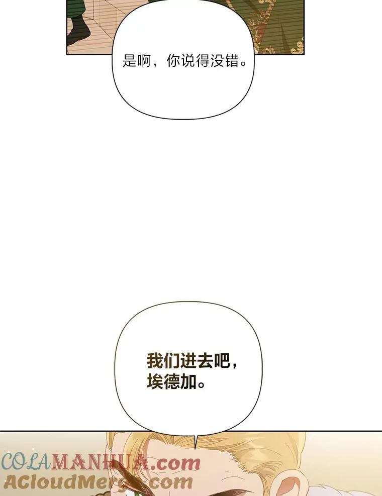 41.家庭温暖 第101页