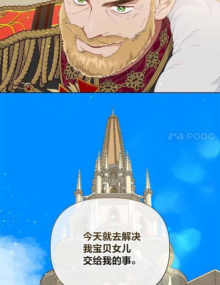 41.家庭温暖 第102页