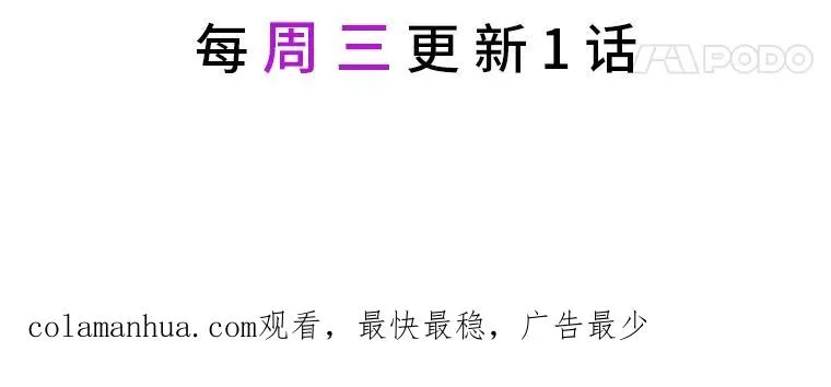 41.家庭温暖 第106页
