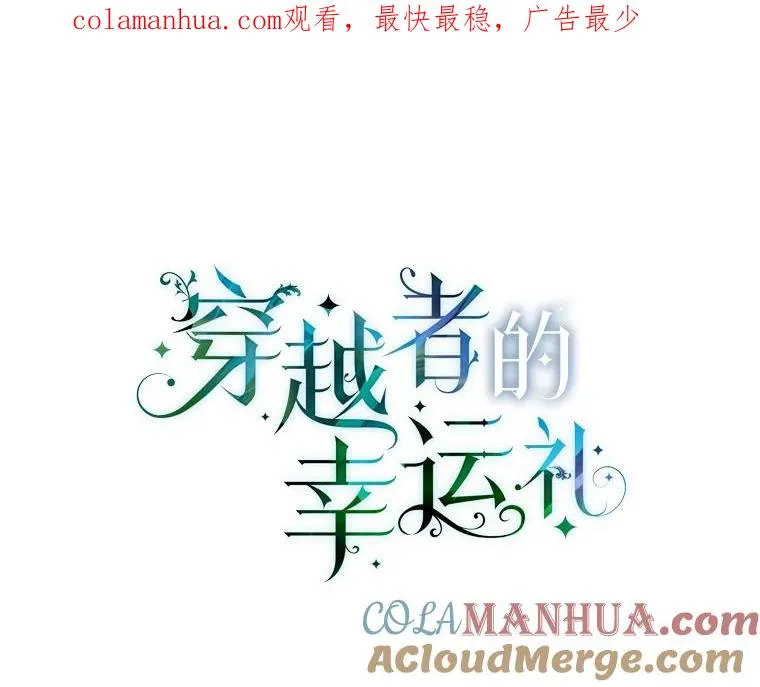 42.魔王卡尔佩奥司 第1页