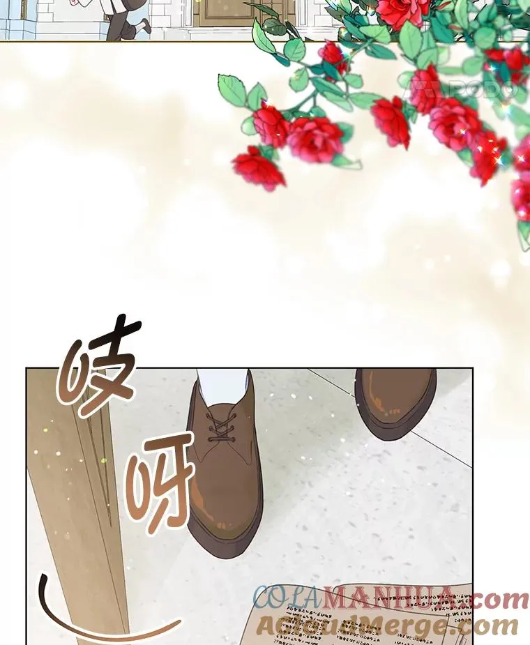42.魔王卡尔佩奥司 第5页