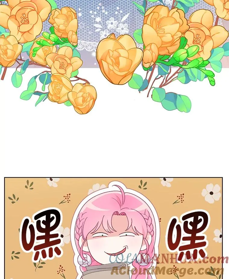 42.魔王卡尔佩奥司 第9页