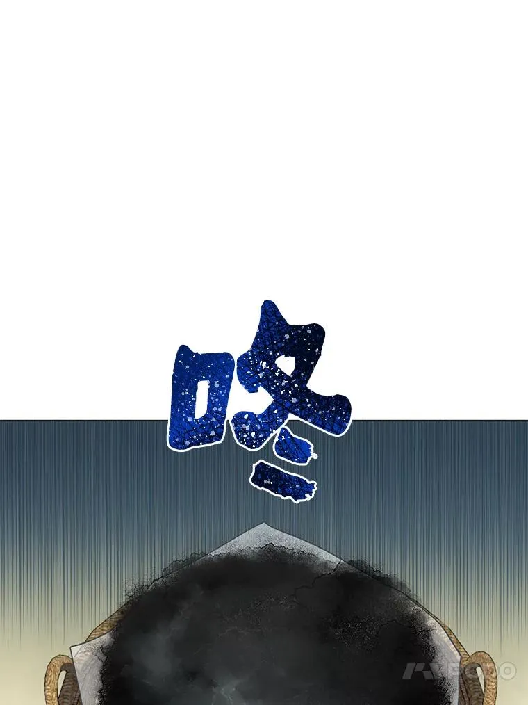 42.魔王卡尔佩奥司 第64页