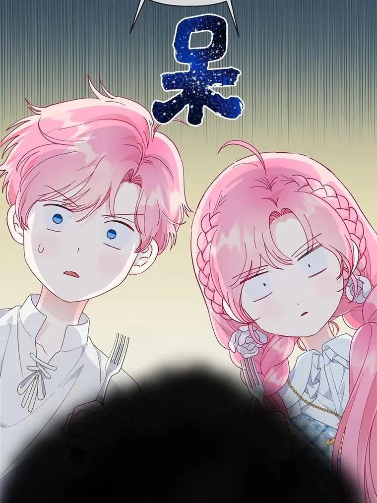 42.魔王卡尔佩奥司 第66页