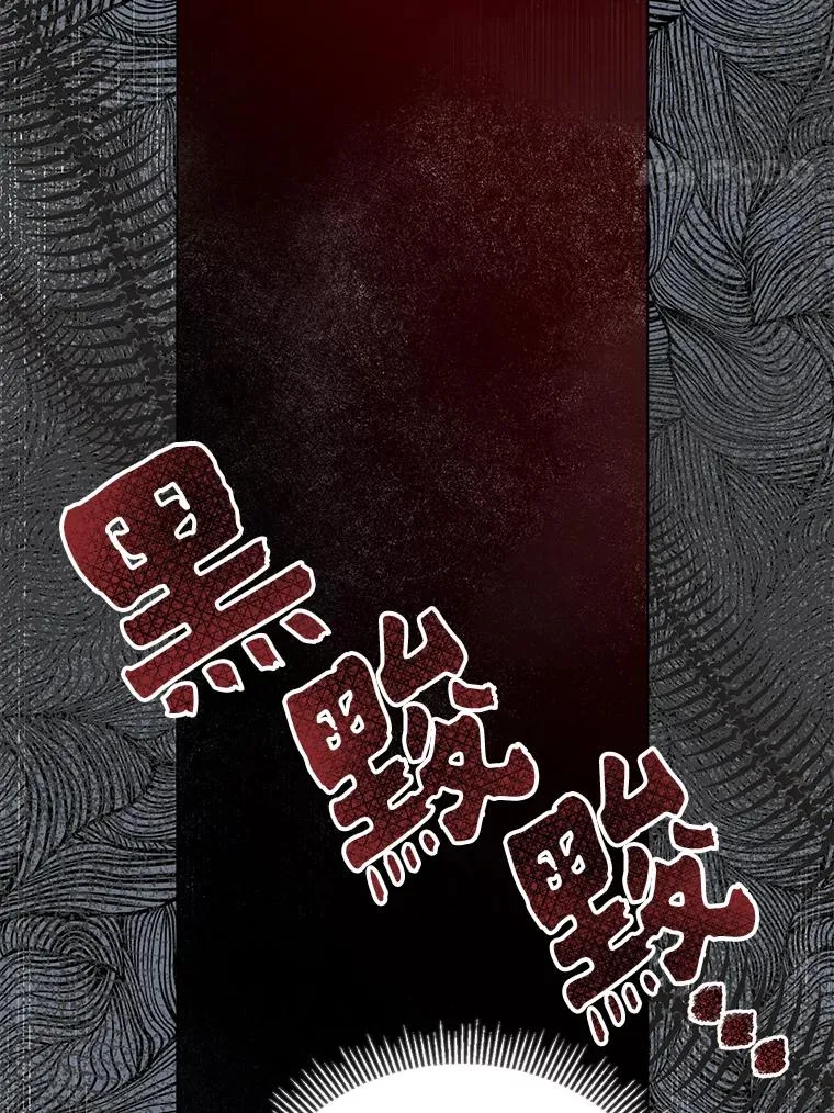 42.魔王卡尔佩奥司 第68页
