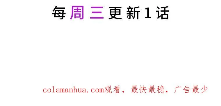 42.魔王卡尔佩奥司 第116页
