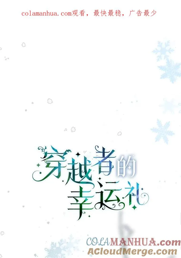 43.外面的世界 第1页