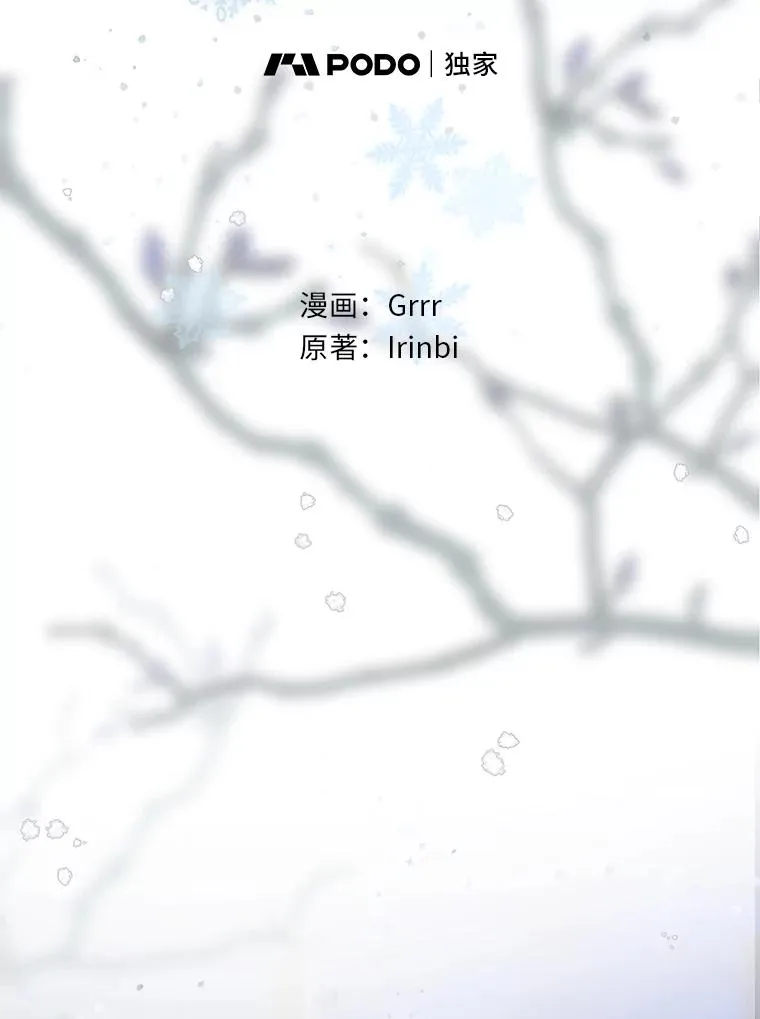 43.外面的世界 第2页