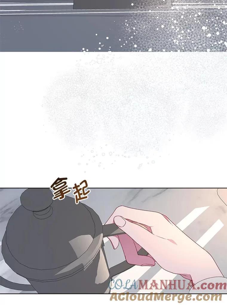 43.外面的世界 第5页
