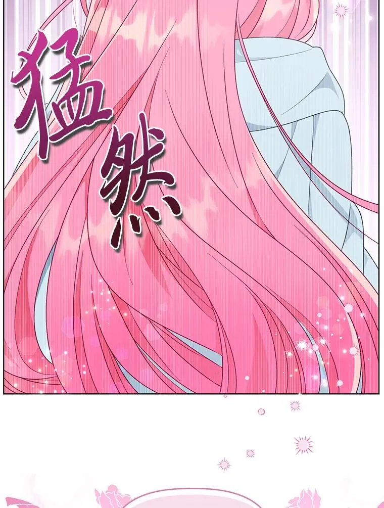 43.外面的世界 第19页