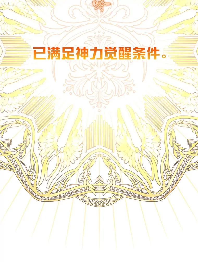 43.外面的世界 第24页