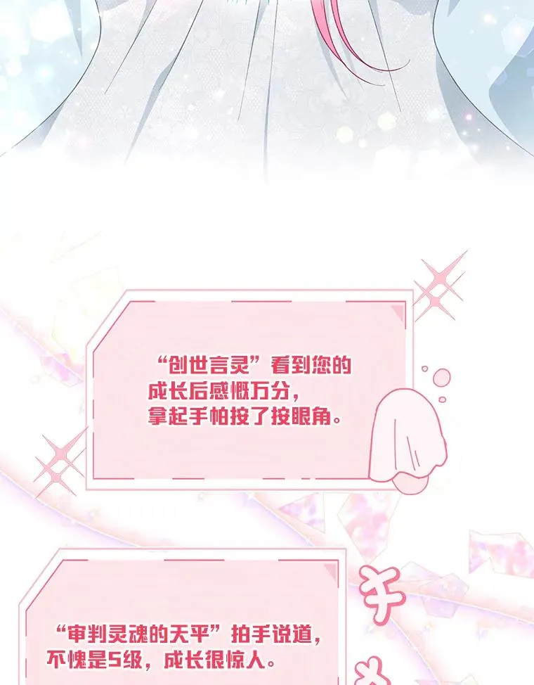 43.外面的世界 第34页