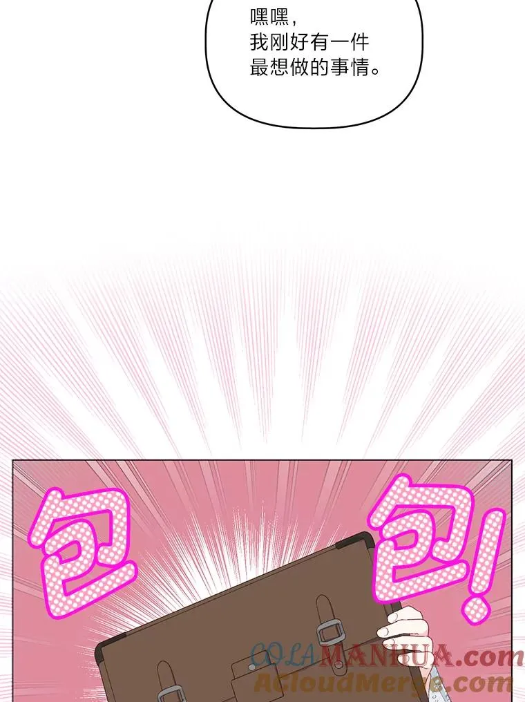 43.外面的世界 第41页