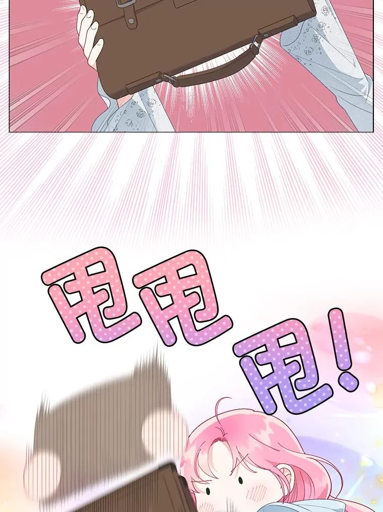 43.外面的世界 第42页