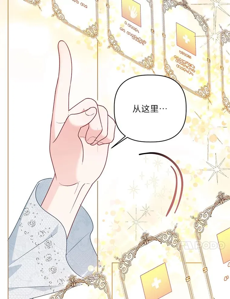 43.外面的世界 第52页