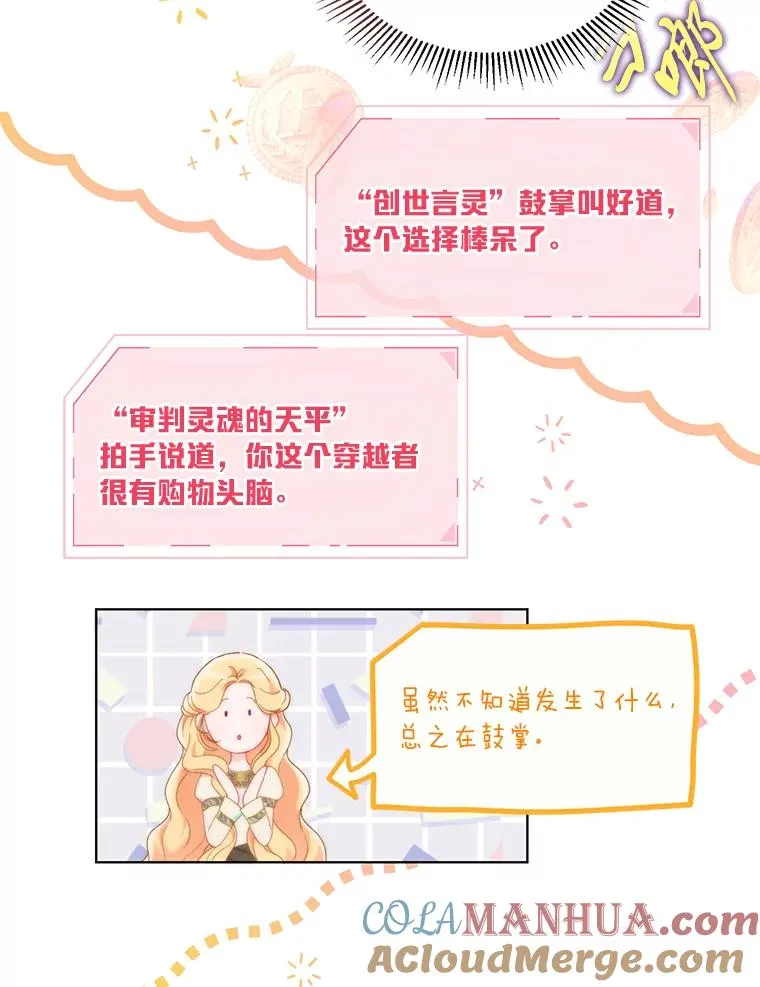 43.外面的世界 第57页