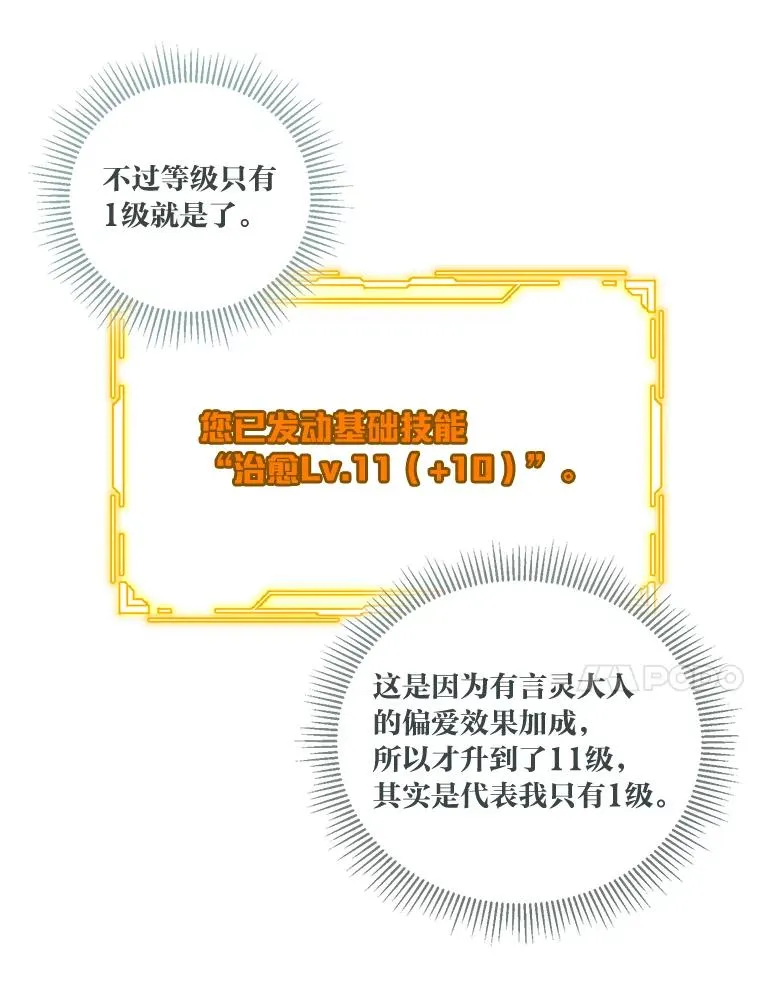 43.外面的世界 第62页