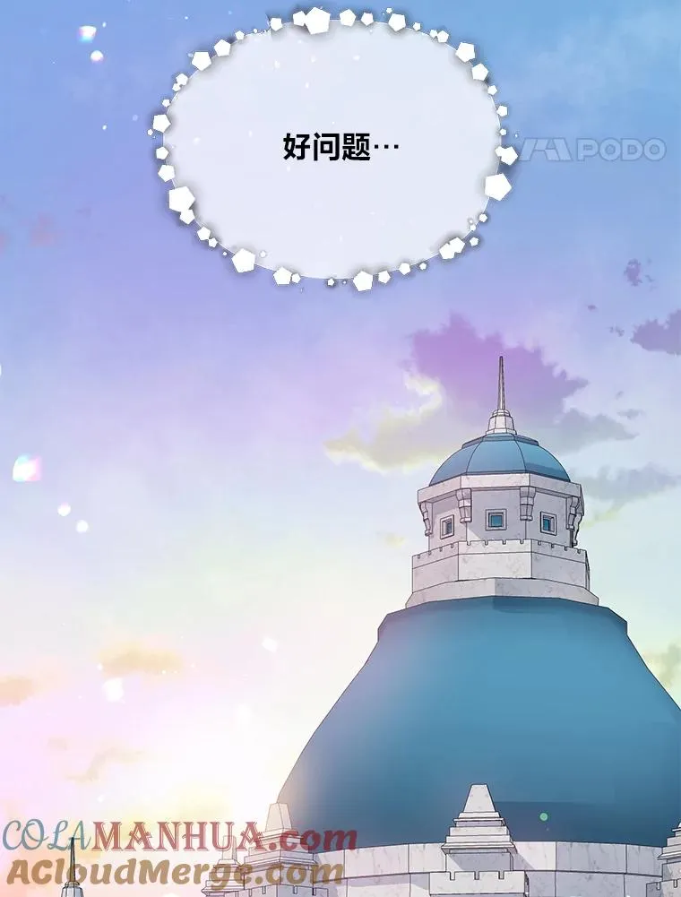 43.外面的世界 第69页