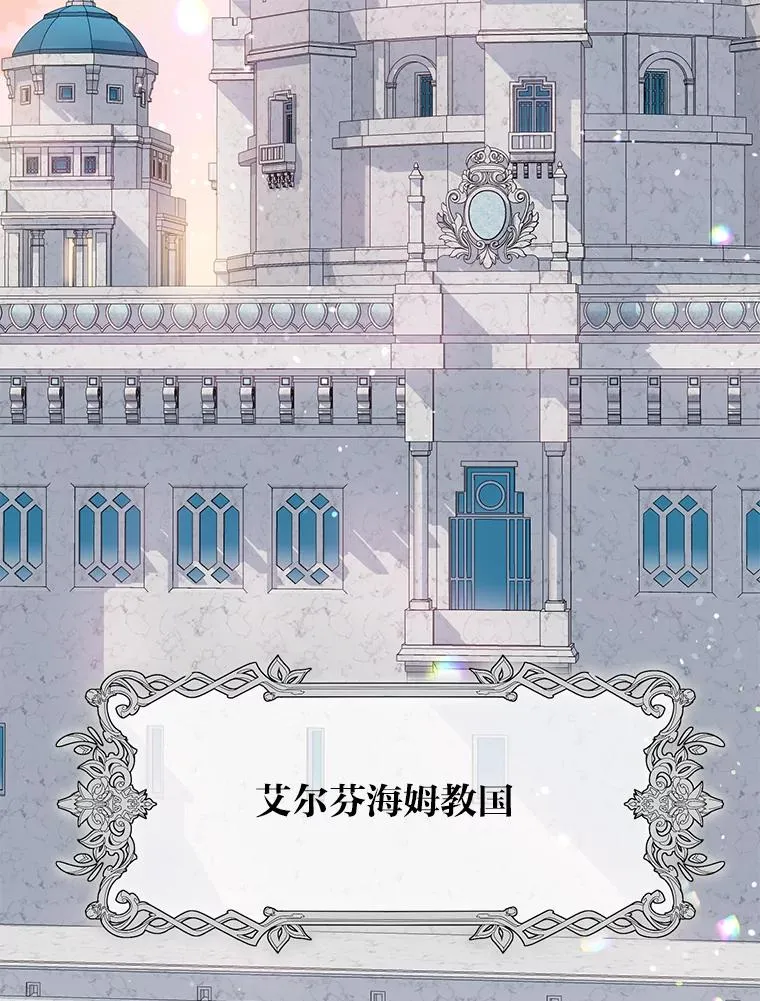 43.外面的世界 第70页
