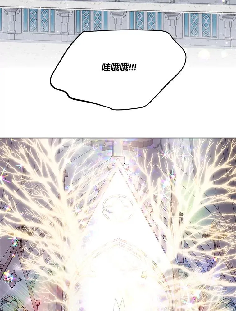 43.外面的世界 第71页
