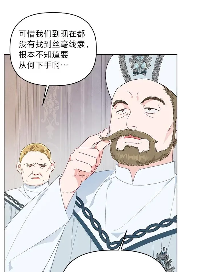43.外面的世界 第74页
